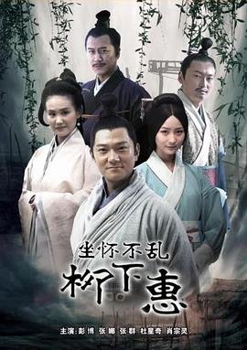 无职转生第9集男人
