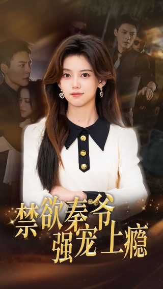 电影痛击免费观看国语版全集高清