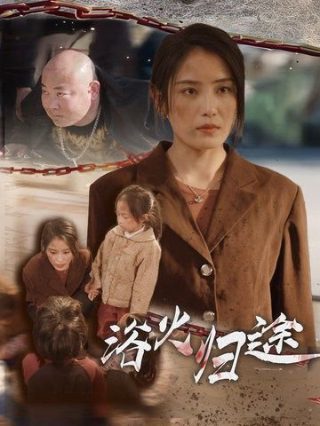 重案六组第三部免费观看全集下载