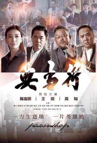 蜘蛛侠4上映