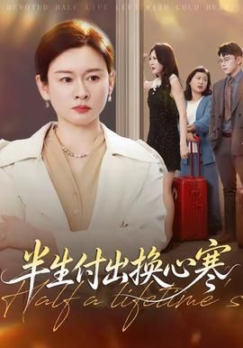 《康熙王朝》电视剧全集在线观看21