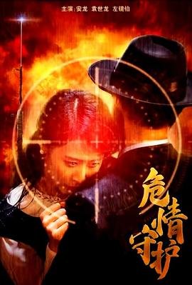 广东十虎与后五虎百度百科区别