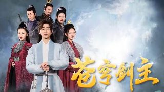 绝代神主全集免费听书