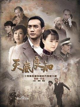 永夜星河在线观看免费观看