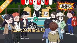 电视剧烈火狂奔在线看高清