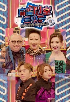 风筝第22集免费观看全集完整版下载