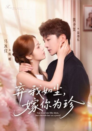 电视剧锦心似玉片尾曲是什么