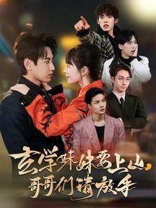 再世情缘高清完整版免费观看电视剧