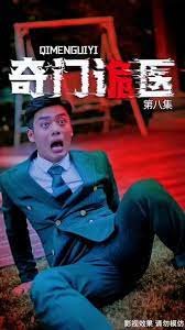 电影《镰仓物语》在线播放中文免费观看下载