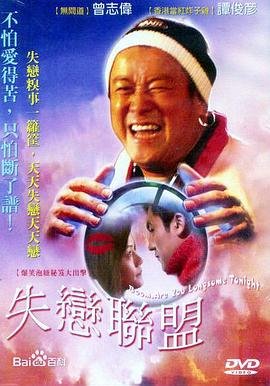 电影你想活出怎样的人生下载观看