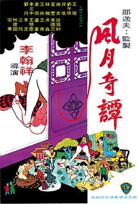 老九门免费观看优酷版