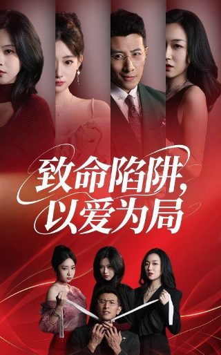 莲花楼番外我闻山外梅花路下载