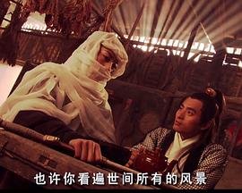 宿世冤家电视剧在线观看全集剧情