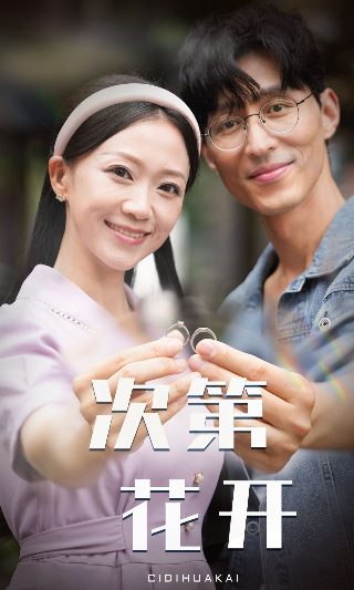 女神异闻录3 电影版 第一章:春生