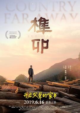 《匆匆》的简介和作者介绍图片怎么写
