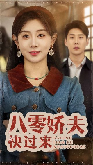 希尔达与山怪王 电影