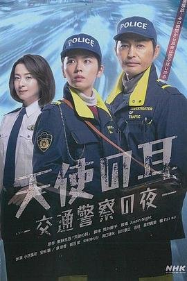 《独行月球》樱花