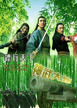诗无尽头完整版时间