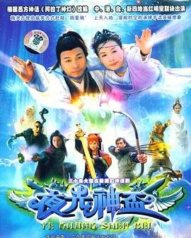 魔鬼恋人第一季第十三集剧情