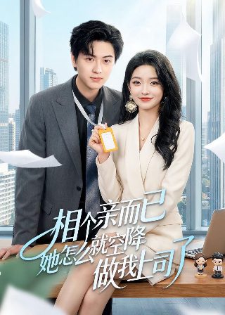 联航航空官网