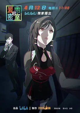 孔雀王子百科
