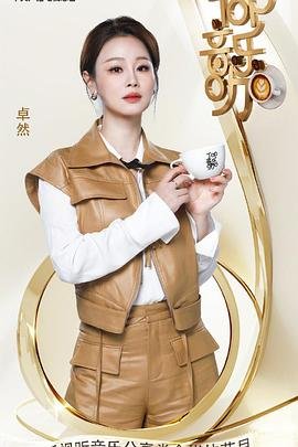 功夫医圣下载百度云盘