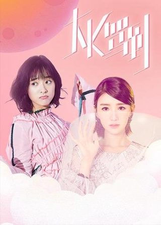 武松28集