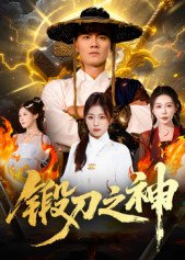 电视剧传闻中的七公主中文配音
