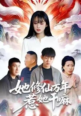 超级夜总会全集免费播放