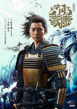 下水道的美人鱼电影观看