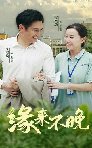 幼儿园管理条例哪年颁布
