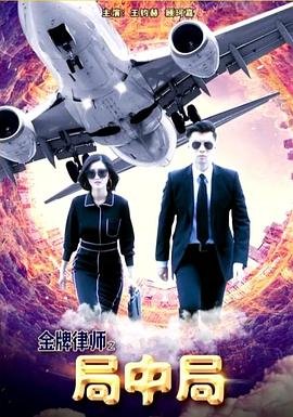 歌曲《光芒》廖昌永演唱视频大全播放