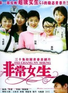 百劫红颜剧情介绍全集百度云下载