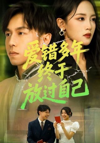 疯狂流浪者完整版百度云资源