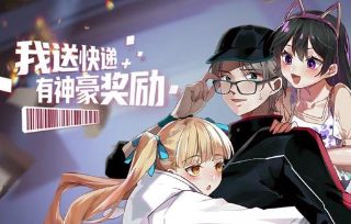 电影《夜枭》在线播放国语免费观看全集高清