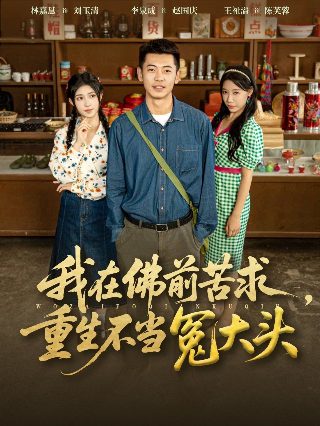 命运石之门第一季全集在线观看