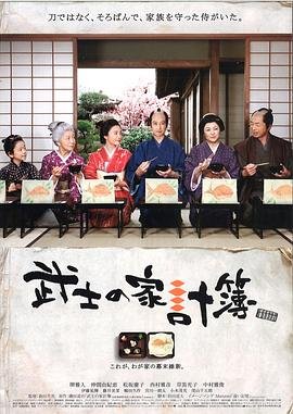 电视剧《淘金记》全集播放视频在线观看免费下载