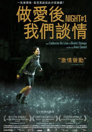 电影帝国的崛起在线观看