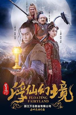 亲爱的热爱的电视剧在线免费全集