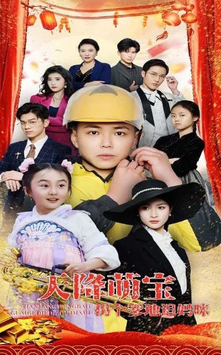 战火中的兄弟25集免费观看全集下载