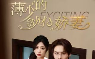 想见你资源下载百度网盘链接