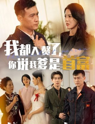 千金女贼第6集免费观看全集下载电影