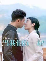 过山车粤语电视剧