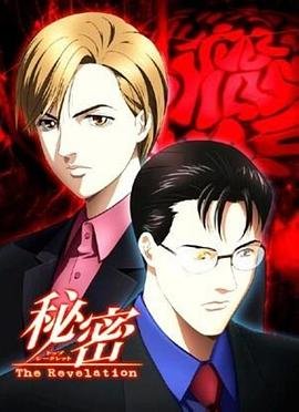 未解之谜漫画高清版下载百度云