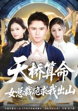 台湾版《致命梦魇》剧情介绍大全视频