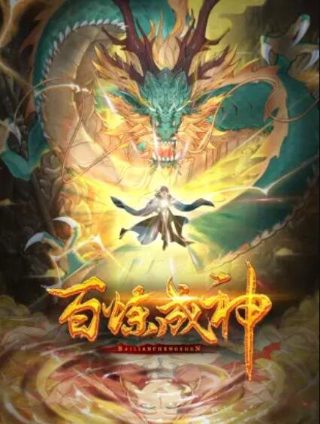 热辣滚烫的婚姻第73集剧情