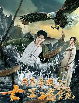 水浒传第35回概括200字左右