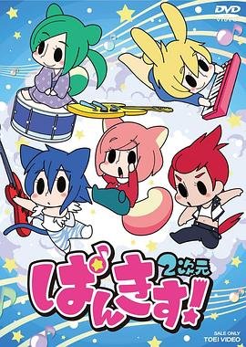 玄武电视剧第28集免费观看下载视频