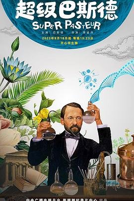 甜蜜惩罚第四季什么时候更新