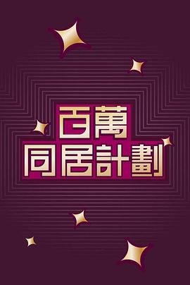 大天蓬mp3免费下载璐爷